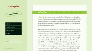 
                            9. คาสิโนออนไลน์ – News Update