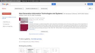 
                            6. Next Generation Information Technologies and Systems: 6th ...