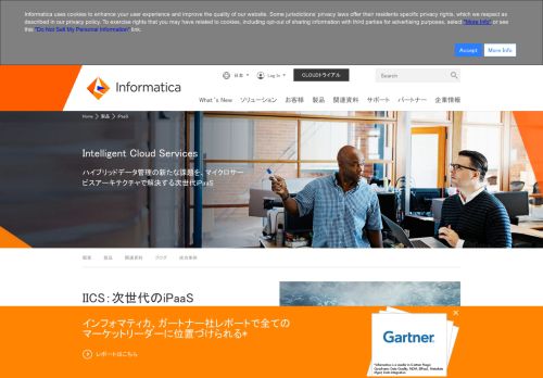 
                            4. Next-Generation iPaaS: Intelligent Cloud Integration ... - Informatica