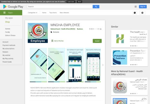 
                            7. NGHA-SSHR - التطبيقات على Google Play
