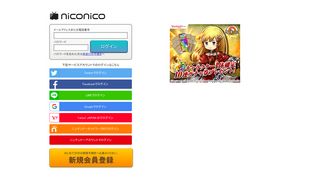 
                            1. niconico: ログイン