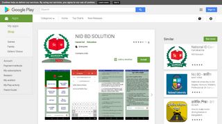 
                            4. NID BD SOLUTION – Apps bei Google Play