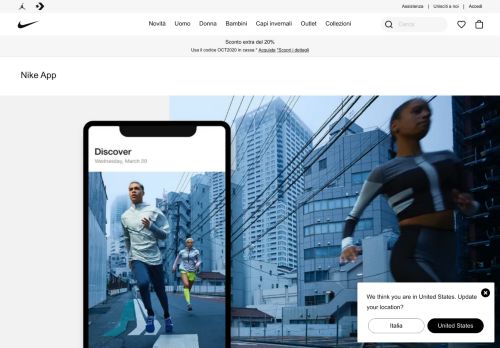 
                            7. Nike App. Nike.com (IT)