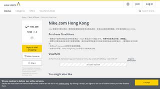 
                            6. Nike.com Hong Kong - Asia Miles iShop