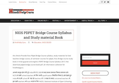 
                            7. NIOS PDPET Bridge Course Syllabus and Study ... - HindiHelpGuru