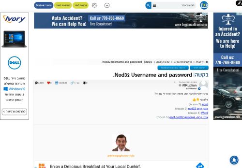 
                            7. Nod32 Username and password. - FXP