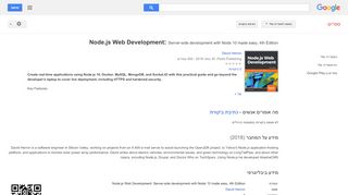 
                            13. Node.js Web Development: Server-side development with ...