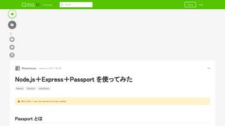 
                            6. Node.js＋Express＋Passport を使ってみた - Qiita