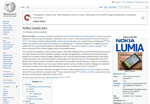 
                            13. Nokia Lumia 920 - Wikipedia