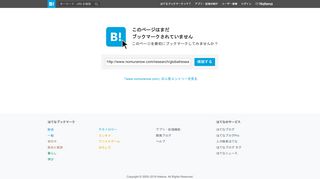 
                            7. はてなブックマーク - Nomura Global Research Portal - Login