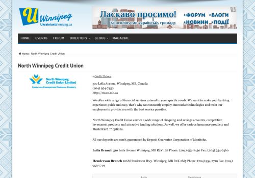 
                            9. North Winnipeg Credit Union | Ukrainian Winnipeg