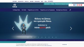 
                            9. Nova: Ζεις Καλύτερα