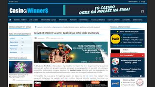 
                            8. Novibet Mobile Casino | Κορυφαίο καζίνο στο κινητό σας