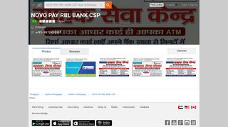 
                            7. NOVO PAY RBL BANK CSP Photos, Sultanganj, Bhagalpur- Pictures ...