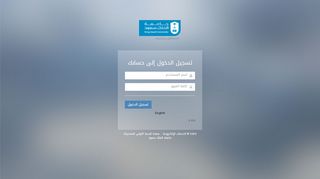 
                            13. نظام إدارة الفصول الدراسية - تسجيل الدخول - جامعة الملك سعود