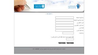 
                            12. نظام ترشيح المعيدين و المحاضرين