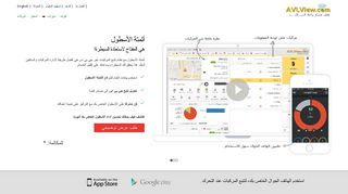 
                            2. نظام تتبع المركبات جي بي اس: أتمتة الأسطول على السحابة