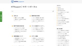 
                            1. NTRsupport