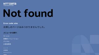 
                            7. 株式会社みずほ銀行様 - NTT Data