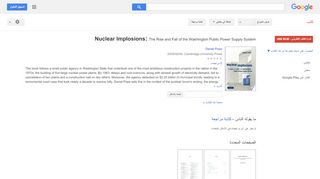 
                            8. Nuclear Implosions: The Rise and Fall of the Washington ...