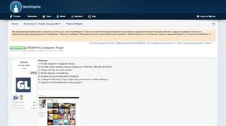 
                            5. Nulled Plugin - [WEBHIVE] Instagram Plugin | Форум поддержки ...
