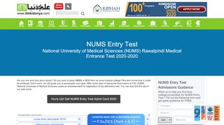 
                            5. NUMS Entry Test 2019 - ilmkidunya