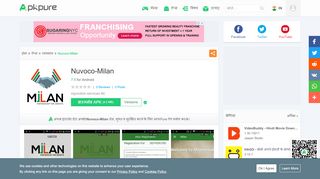 
                            11. Nuvoco-Milan for Android - APK Download - APKPure.com