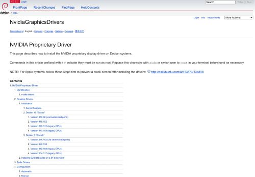 
                            13. NvidiaGraphicsDrivers - Debian Wiki