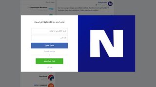 
                            5. Nykredit - Du kan nu igen logge på mitNykredit.dk,... | فيسبوك