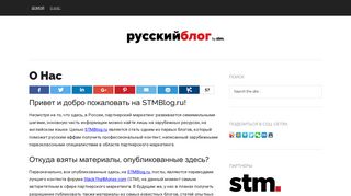 
                            11. O Hac - русский блог - stmblog.ru