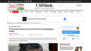 
                            12. O Panneerselvam to launch Amma Kalviyagam today