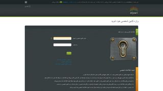 
                            8. وارد سایت Alpari.com شوید | وارد حساب خود در Alpari.com شوید - آلپاری