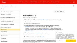 
                            2. OAuth Authentication — Web applications — Yandex Technologies