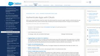 
                            7. OAuth によるアプリケーションの認証 - Salesforce Help
