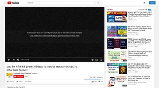 
                            8. OBC बैंक से पैसे कैसे ट्रान्सफर करें! How To ... - YouTube