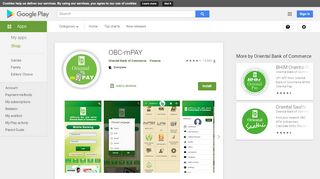 
                            10. OBC-mPAY - Apps on Google Play