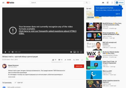 
                            11. Облако mail.ru - краткий обзор и регистрация - YouTube