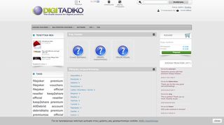 
                            10. Οδηγίες ενεργοποίησης - Digitadiko