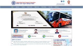 
                            6. Odisha State Road Transport Corporation