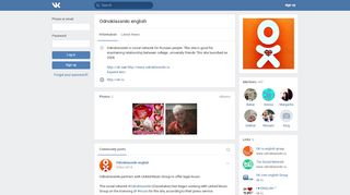 
                            4. Odnoklassniki english | VK