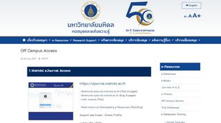 
                            2. Off Campus Access – Mahidol University Library and Knowledge Center