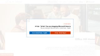 
                            3. קנה את Office 365 Home - Microsoft Store   he-IL