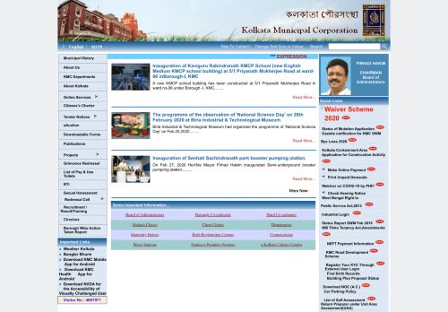 
                            8. Official Website of Kolkata Municipal Corporation