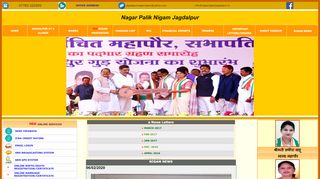 
                            8. Official Website of Nagar Nigam Jagdalpur Dist-Bastar ,Chhattisgarh