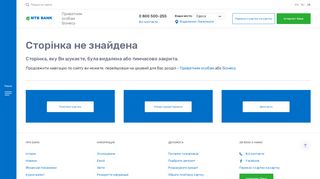 
                            3. Official website of PJSC «MARFIN BANK» - e-Banking