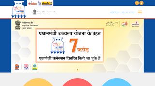 
                            1. Official Website of Pradhan Mantri Ujjwala Yojana | प्रधान मंत्री ...