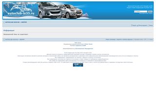 
                            7. Официальный мануал по ремонту для скачивания Автоклуб Hyundai ix35 ...