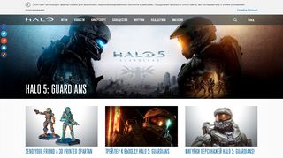 
                            2. Официальный сайт Halo
