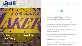 
                            12. Οι Lakers στην τρίτη θέση της Δύσης – Junior NBA Cyprus