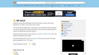 
                            8. ? OK Hand Sign Emoji - Emojipedia